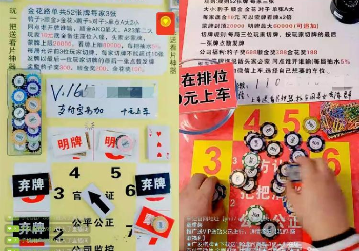 给大家讲解“微信在哪里开炸 金花房间”详细房卡怎么购买教程 给大家讲解“微信在哪里开炸 金花房间”详细房卡怎么购买教程