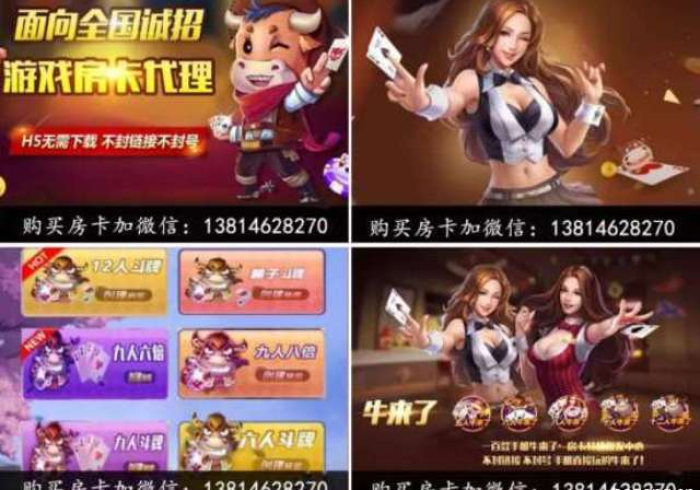 一分钟了解“牛魔王牛牛房卡”房卡链接获取 一分钟了解“牛魔王牛牛房卡”房卡链接获取