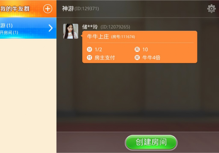 房卡全攻略“天酷大厅在哪里买房卡”详细房卡教程 房卡全攻略“天酷大厅在哪里买房卡”详细房卡教程