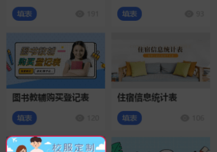 房卡秒懂“微信牛牛链接版有房卡”房卡详细充值 房卡秒懂“微信牛牛链接版有房卡”房卡详细充值