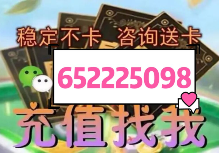 全攻略普及“斗牛炸 金花房卡买房卡”购买房卡介绍 全攻略普及“斗牛炸 金花房卡买房卡”购买房卡介绍