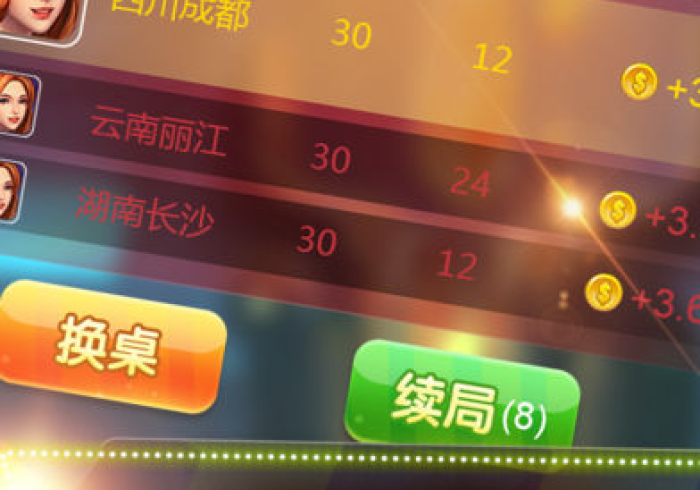 玩家测评“微信炸 金花房卡在哪里购买”购买房卡介绍