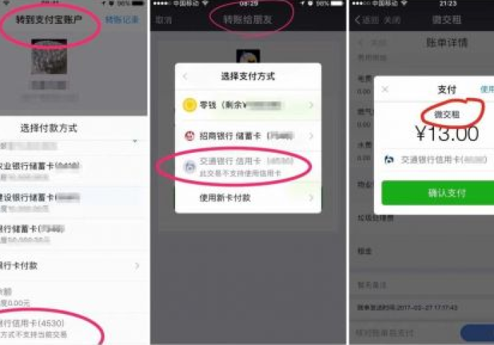一分钟了解“微信如何炸 金花房间链接”轻松获取房卡全渠道 一分钟了解“微信如何炸 金花房间链接”轻松获取房卡全渠道