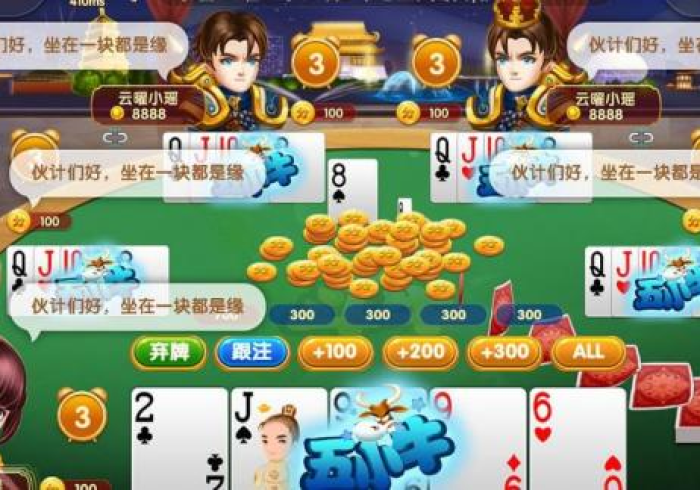 房卡全攻略“微信牛牛群房卡怎么弄”详细房卡怎么购买教程